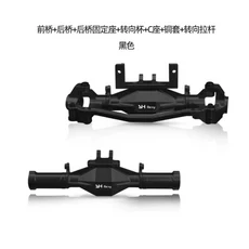 알루미늄 프론트 액슬 + 리어 액슬 키트 FMS 1/24 FCX24M CamelCup 랜드로버 디펜더90 디펜더110 RC 장난감, 02 검정색