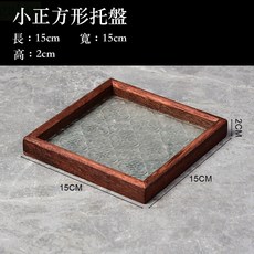 雨林薰舍 海棠壓花玻璃托盤 茶盤收納擺件茶水杯子水果點心盤, 1件, 復古色-正方形(小), 復古色