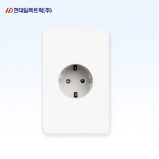 현대 매입콘센트 1구, 2개