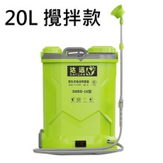 台中現貨 20L電動噴霧器 21V鋰電攪拌噴霧器 農用背負式電動打藥機 農藥機 消毒機 菜園果園噴霧機, 1個, 20L，攪拌款, 綠色