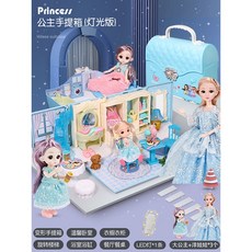 女孩玩具 芭比娃娃 尚美比芭比套裝 公主夢想豪宅 洋娃娃仿真 精致大號兒童城堡女孩玩具 家家酒 扮家家 女孩禮物, 1個, 冰雪手提箱-臥室【3娃娃+公主】+燈