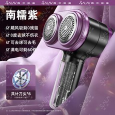 雙頭毛球修剪器 - 家用衣物打毛機 去毛球神器 護衣 充插兩用 吸剃去球0殘留, 精钢刀頭丨黃金角度更易剔除毛球,充插兩用 吸剃去球0殘留_4