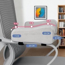 辦公室椅扶手墊 護肘墊 電競椅手臂枕 灰色曲面 25x8x7-10cm 單個裝, 1個, 灰色增高曲面【25*8*7-10cm】
