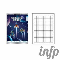 인프마켓 초등 1 2 쓰기 8칸 한글쓰기공책 초등공책 글씨연습, 랜덤발송 11581