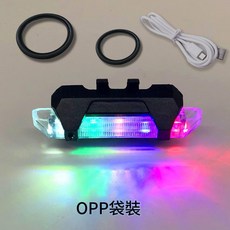 腳踏車尾燈 USB充電 後尾燈, 彩光 - 袋裝, 1個
