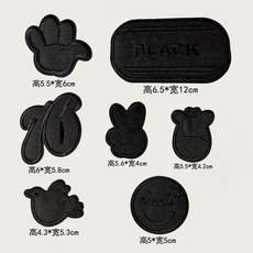 黑色刺繡自粘貼徽章免縫無痕大號羽絨服裝飾修補貼, 可粘可縫- 店主推薦【7件混裝】一