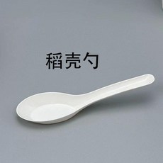一次性稻殼餐具 環保耐高溫可降解, 1個, 稻殼勺 *30個