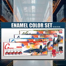 유광 에나멜 칼라세트 붓2자루 병도료12개 비즈소품 물감색칠 비즈색칠소품 학교용품 플라스틱도료 아크릴컬러