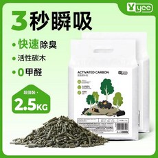 Ylee 活性炭 寵物墊料, 1個