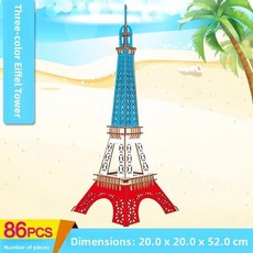 나무로 미니어처 하우스 조립 모델 퍼즐 교육용 수공예 빌딩 블록, 9. 삼색 에펠탑 + 조명 효과