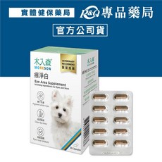 木入森 犬寶痕淨白 30顆/盒, 1個, 一盒