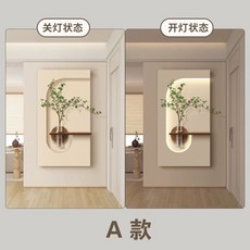 인테리어 액자 조명 80cmx150cm 모델 통로 조명 벽걸이 없는 스타일 식물 무드등 기, A. A형