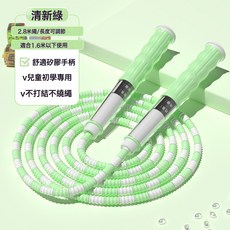DIU 新款竹節跳繩兒童小學生專用跳繩幼稚園初學者繩子體育考試專用繩, 1個, 清新綠【防滑手柄】可簽名|打人不疼