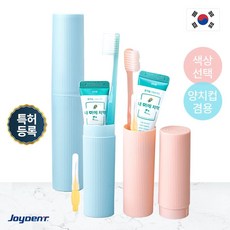 분홍 1세트 파랑 조이덴트 칫솔치약세트 JDA 이가드 SWD18A66