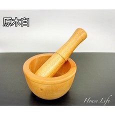 原木臼杵/藥盅/擂缽/臼/缸/研/缽/搗碎/搗蒜泥/器研磨器/沙坤, 1個