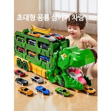 어린이 공룡 테마 자동차 트랙 장난감 세트 미니카 포함 선물용 캐리어 트럭 변형 슬라이드 재미있는 놀이용, 1개, 초대형 패왕 용 탄환차 6대 빨강