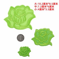 高級無痕玫瑰花朵補衣服圖案貼片，可縫可貼羽絨服破洞修補，大中小號可選, 果綠色 熨燙-大中小各1個