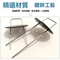 諾蘇塑業 加厚塑膠地釘 PP材質倒刺設計 園藝防草布地膜固定釘 多尺寸穩固耐用, 1個, 不鏽鋼型-實心15公分