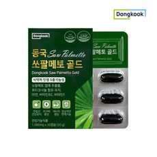 헬스케어홀딩스 쏘팔메토 골드 1000mg x 30캡슐 1개