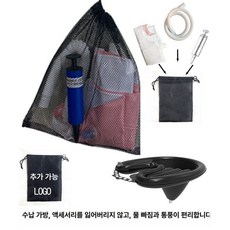 임산부 노인용 충전식 인플레이터블 헤어워시 샴푸기, 배수 포켓 포함 블랙, 1개, 1L