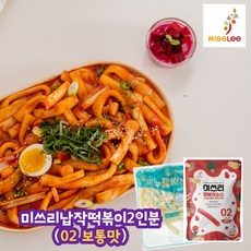 미쓰리 납작떡볶이 2인분세트 밀키트 냉장 (02 보통맛), 1세트, 50g