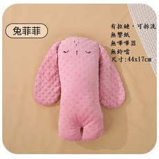 小黃鹿寶寶安撫玩偶，柔軟親膚，可拆洗，無鈴鐺，嬰兒睡眠好夥伴, 兔菲菲3D荳荳有拉鏈可拆洗安撫娃娃, 17x44cm, 1個