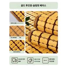 방수 천연 침대 방석 커버 꿀잠 밴드 죽부인 여름 슬립 시원한 패드, 60x60cm, 김계(골드-더블근-극좁은 변)