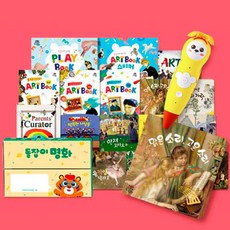 천재교육 돌잡이 명화풀세트+바나펜, 단품