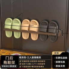 磁吸置物架 入戶門後玄關收納套裝 掛鉤 拖鞋雨傘架 磁鐵置物架, 1個, 三人鞋架長度70cm 槍灰色, 有鐵就能吸位置隨意換