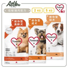 1st CHOICE 瑪丁 迷你型高齡犬 低敏雞肉配方 狗糧，呵護牙齒關節，維持腸道健康, 2kg, 1個, 迷你型成犬雞肉