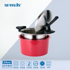 ARMADA 24cm彩色快溫鍋，快熱少油煙，輕巧好清洗, 烈日紅, 1個