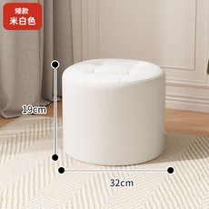 小凳子家用矮凳客廳簡約沙發凳圓形坐墩皮質小板凳結實軟包圓凳子, 如圖
