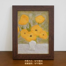 數綿羊 羊毛氈 DIY 材料包 花朵靜物相框畫 裝飾畫 16*21公分, 1個, 黃花靜物復古框