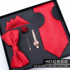 禮服5件套結婚新郎領帶男正裝商務領結方巾領帶夾免打拉鍊手打8cmH01紅色花紋五件大禮盒喜字夾手打默认颜色