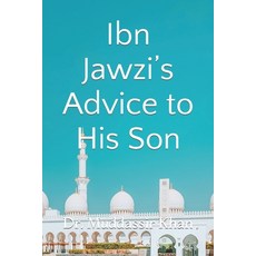(영문도서) Ibn Jawzi's Advice to His Son Paperback, Independently Published, English, 9798879045208