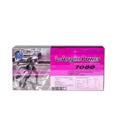 欣沛力 L-Argin Power 7000 左旋精胺酸 濃縮補精 德國進口, 20個, 25ml