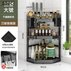 Z3JC 廚房轉角置物架調味瓶刀具筷子免打孔收納架檯面牆角三角架調料架, 1個, 三層【大號】筷筒加刀架:如圖