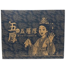 【箱購】五層加厚氣墊衛生紙5串裝，廚房紙巾、擦拭紙巾、日常家用衛生紙, 1個, 【箱購】霸王五層厚紙巾 一箱5串30包