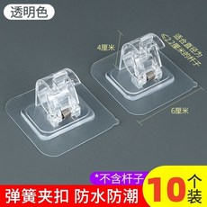 免打孔透明簾桿夾 窗簾桿掛鈎, 1個, 免打孔透明簾桿夾 窗簾䮠蚊簾,透明 1個裝