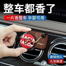 车载熏香 复古唱片机香薰机 空调出风口香氛 车内香水 车载香薰, 1個, 复古香薰机-+香薰10片（香片随机）