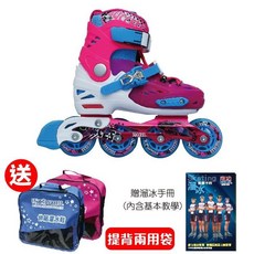 成功 平花伸縮溜冰鞋 S0410 丹爸 直排輪 兒童 輪滑鞋, 1個, 粉(M鞋 不附頭盔和護具)