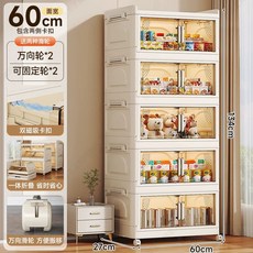 사물함 접이식서랍장 플라스틱 캐비닛 수납장 보관 화장대 박스 세트 모던 수납박스 폴딩, J. 차투 대형 5단 바퀴