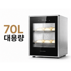 발효랩 홈베이킹 제빵 발효기 온습도 조절 반죽 숙성기, 40L 2단형