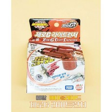 [손오공] 메탈 베이블레이드 제로G 라이트런처, 1개