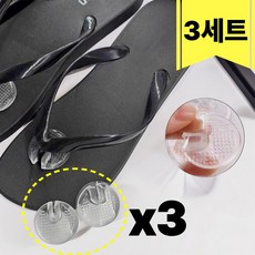 바닐라그라스 쪼리 발가락 보호 패드