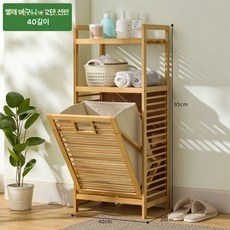 수납선반 욕실앞수납장 수납장 수납정리 수건장 빨래, 1개, 3 단 40cm