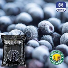 당도 높은 무첨가 100% 냉동블루베리 1KG, 1개, 1kg(중국)