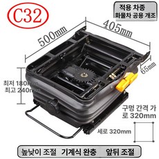 트럭 에어쇼바 화물차 지지대 에어백 충격흡수 덤프트럭, 1개, C32 개조 프레임 높이 조절 먼지 방지