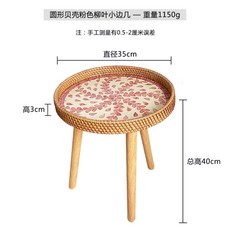 토시홈 자개밥상 원형 테이블, A5원형 핑크 잎 35cm (다리 40cm)