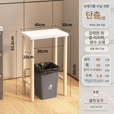 아티 음식물처리기선반 주방 받침대 거치대 처리기, 강화형 1층 40x30x61.6